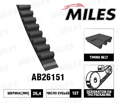 Timing Belt (AB26151)