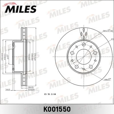 Brake Disc (K001550)