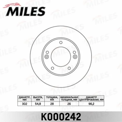 Brake Disc (K000242)