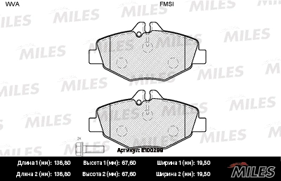 Brake Pad Set, disc brake (E100299)