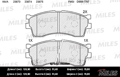 Brake Pad Set, disc brake (E100024)