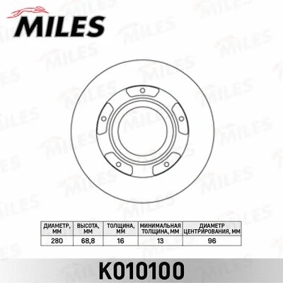 Brake Disc (K010100)