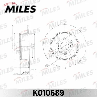 Brake Disc (K010689)