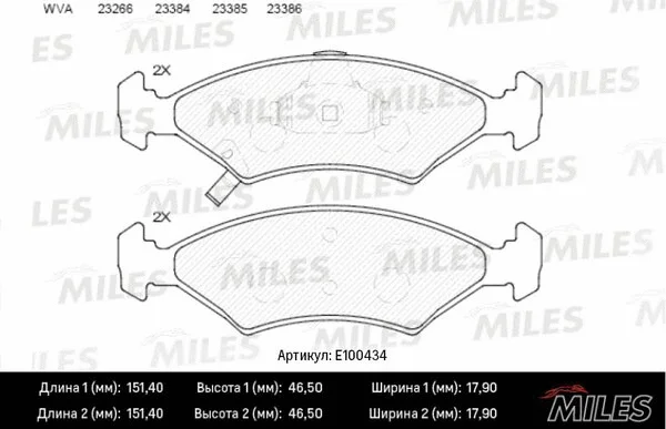Brake Pad Set, disc brake (E100434)