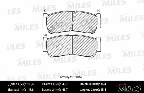 Brake Pad Set, disc brake (E110157)