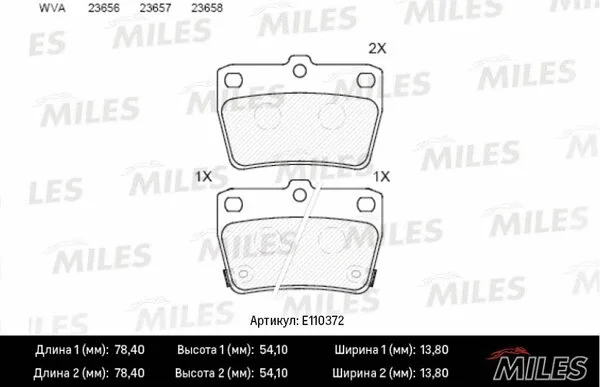 Brake Pad Set, disc brake (E110372)