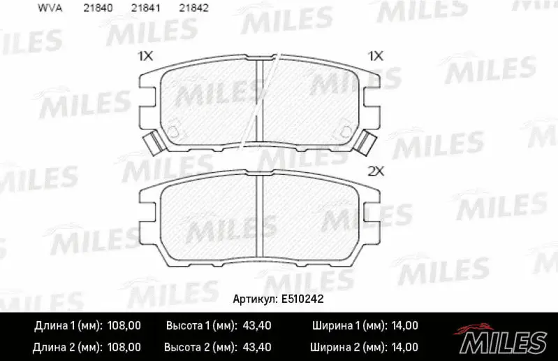 Brake Pad Set, disc brake (E510242)