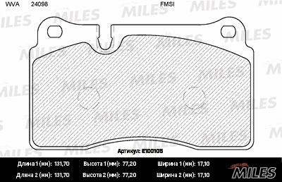 Brake Pad Set, disc brake (E100105)