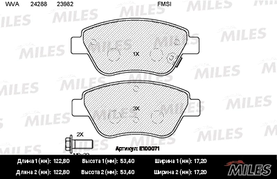 Brake Pad Set, disc brake (E100071)