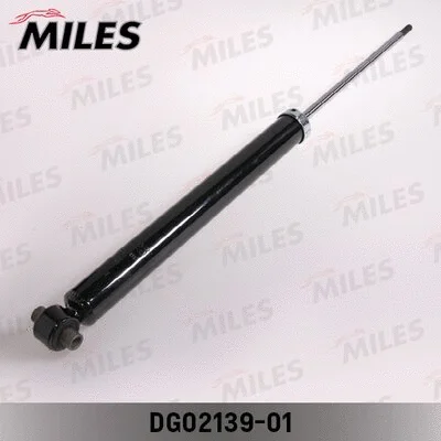 Shock Absorber (DG02139-01)