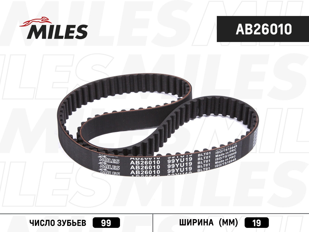 Timing Belt (AB26010)