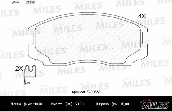 Brake Pad Set, disc brake (E400362)
