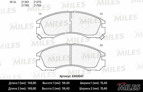 Brake Pad Set, disc brake (E400047)