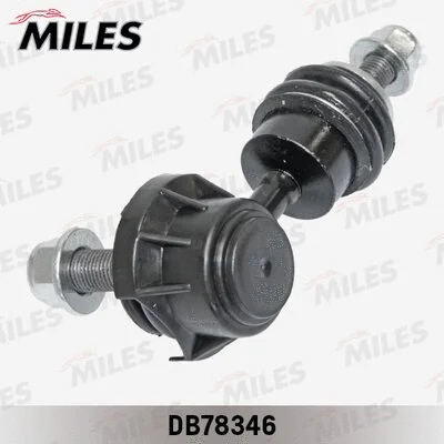 Link/Coupling Rod, stabiliser bar