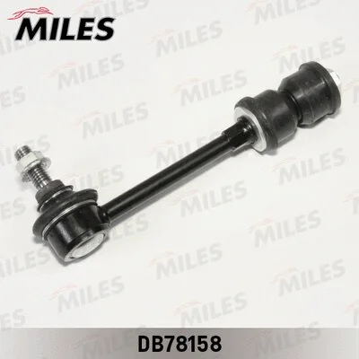 Link/Coupling Rod, stabiliser bar (DB78158)