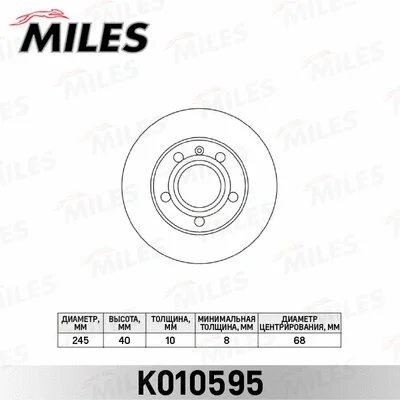 Brake Disc (K010595)