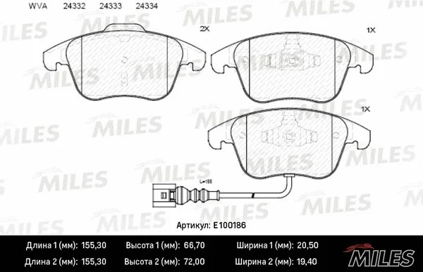 Brake Pad Set, disc brake (E100186)