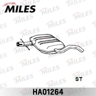 Centre Muffler (HA01264)