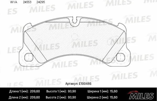 Brake Pad Set, disc brake (E100486)