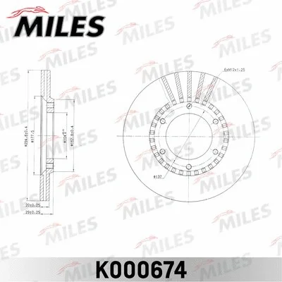 Brake Disc (K000674)