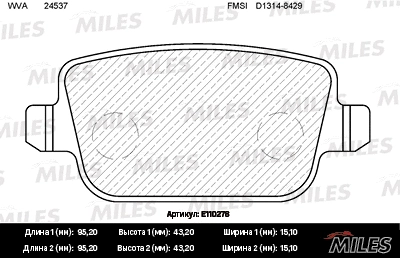 Brake Pad Set, disc brake (E110278)