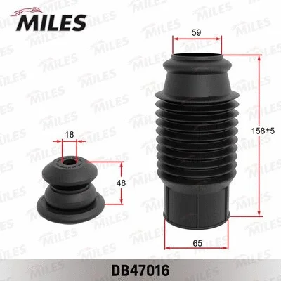 Dust Cover Kit, shock absorber (DB47016)