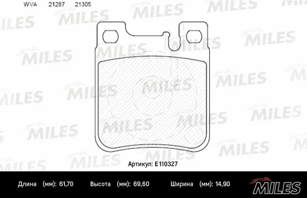 Brake Pad Set, disc brake (E110327)