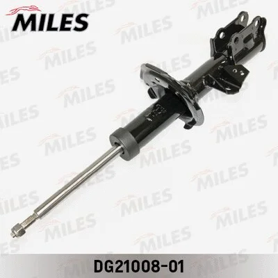 Shock Absorber (DG21008-01)