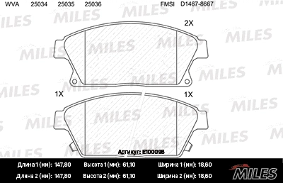Brake Pad Set, disc brake (E100096)