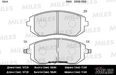 Brake Pad Set, disc brake (E100220)