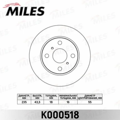 Brake Disc (K000518)