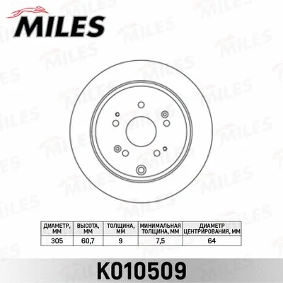 Brake Disc (K010509)