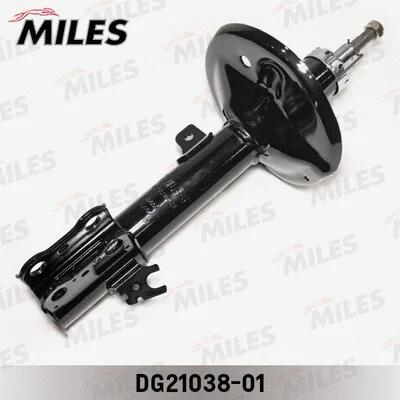 Shock Absorber (DG21038-01)