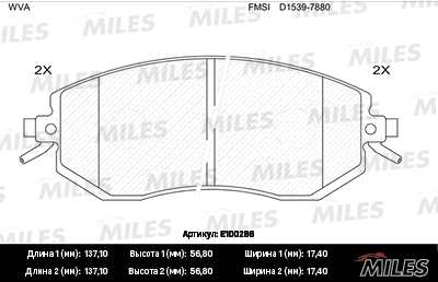 Brake Pad Set, disc brake (E100286)