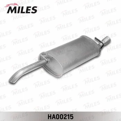 Rear Muffler