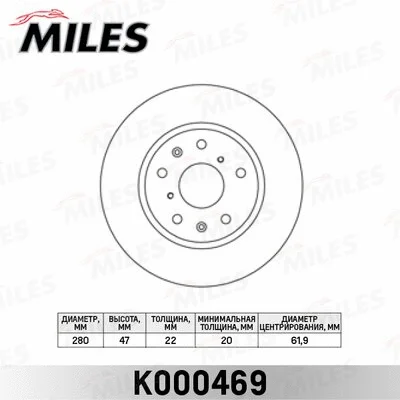 Brake Disc (K000469)