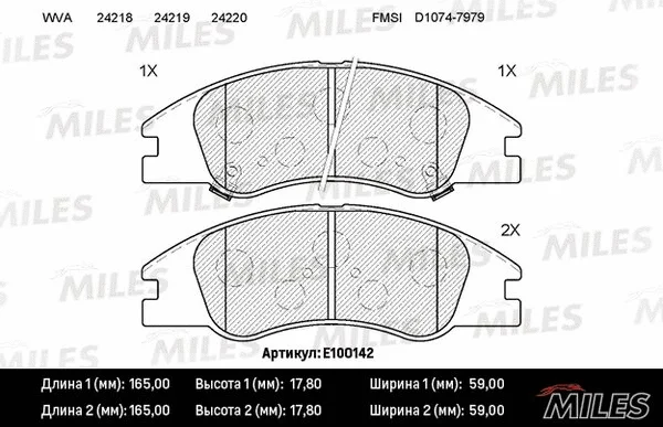 Brake Pad Set, disc brake (E100142)