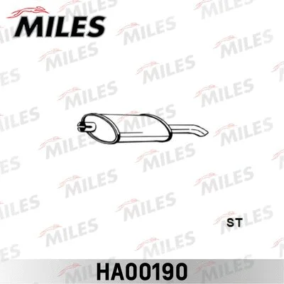 Rear Muffler (HA00190)