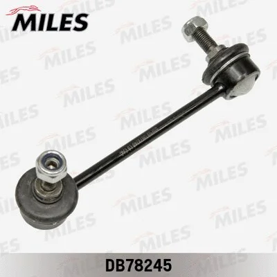 Link/Coupling Rod, stabiliser bar (DB78245)
