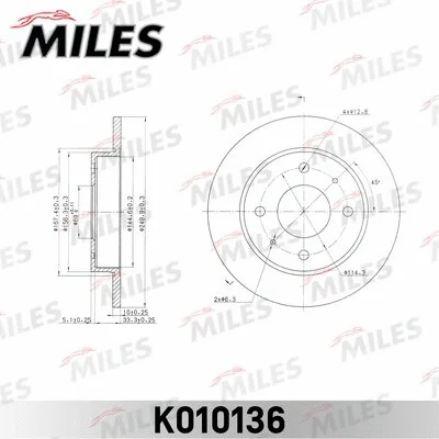 Brake Disc (K010136)