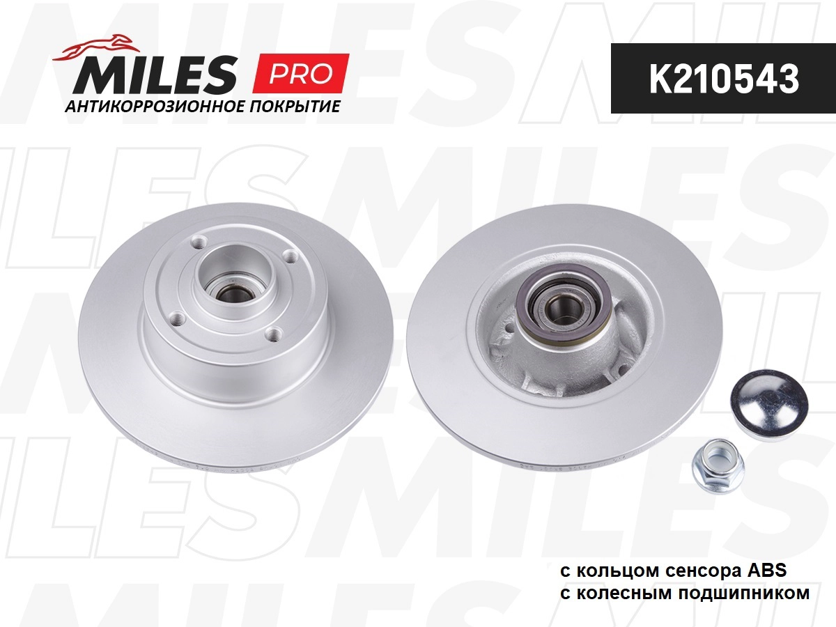 Brake Disc (K210543)