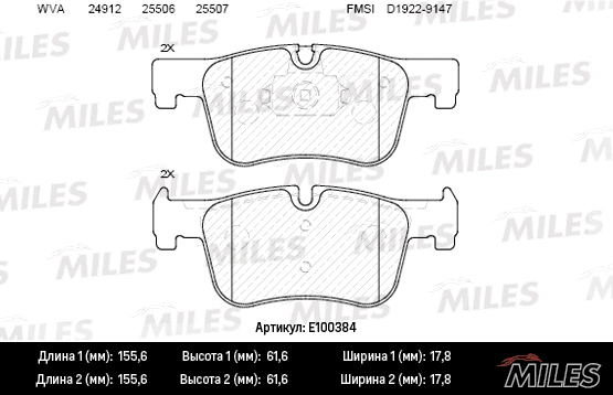 Brake Pad Set, disc brake (E100384)