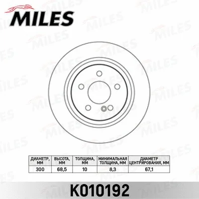 Brake Disc (K010192)