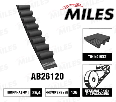Timing Belt (AB26120)