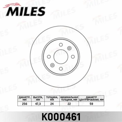 Brake Disc (K000461)