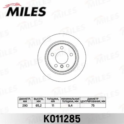 Brake Disc (K011285)