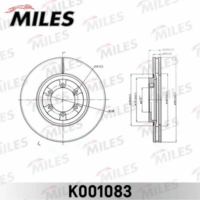 Brake Disc (K001083)