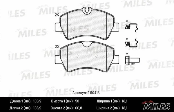 Brake Pad Set, disc brake (E110413)