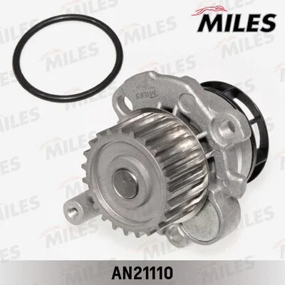 Water Pump, engine cooling (AN21110)