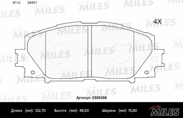 Brake Pad Set, disc brake (E500358)